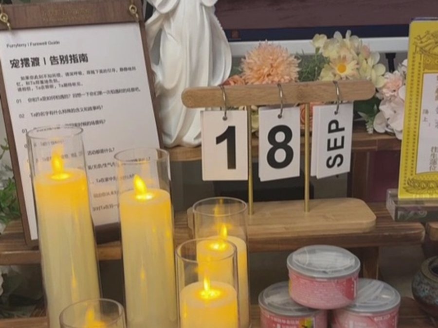 宠摆渡鄂尔多斯告别厅供台与纪念摆件